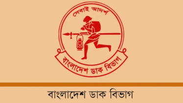 ডাক বিভাগে ৫০৪ জনের বড় নিয়োগ, আবেদনের সময় বাকি ১ দিন