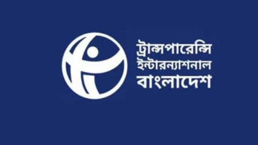 নতুন গভর্নরের নিয়োগ বাতিল চায় টিআইবি