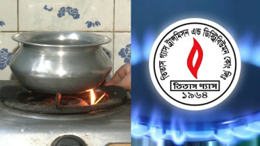 গ্যাস সংকটের মধ্যেই স্বল্পচাপ নিয়ে দুঃসংবাদ দিলো তিতাস!