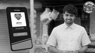 না জানিয়েই দাঁড়িপাল্লার বিজ্ঞাপনে অভিনয় করানোর অভিযোগ শিল্পীর 