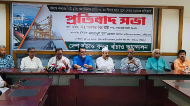 চট্টগ্রাম বন্দর বিদেশিদের দেওয়া হলে বৃহত্তর কর্মসূচি