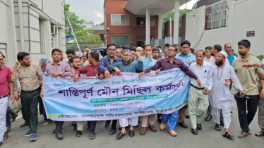 আজও সচিবালয়ে বিক্ষোভ করছেন সরকারি কর্মচারীরা