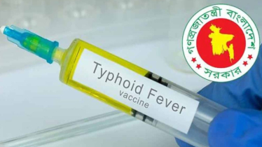 সারাদেশে দ্বিতীয় দিনের মতো চলছে জাতীয় টাইফয়েড টিকাদান কর্মসূচি