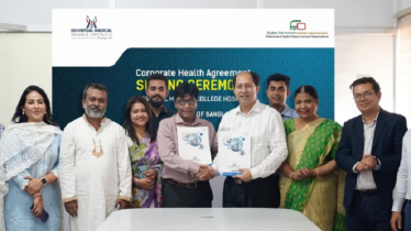 ইউনিভার্সেল মেডিকেল ও ডিরেক্টরস গিল্ড বাংলাদেশের দ্বিপাক্ষিক স্বাস্থ্যচুক্তি