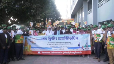 কক্সবাজারে হামদর্দের বিজনেস কনফারেন্স, সমুদ্র সৈকতে পরিচ্ছন্নতা অভিযান