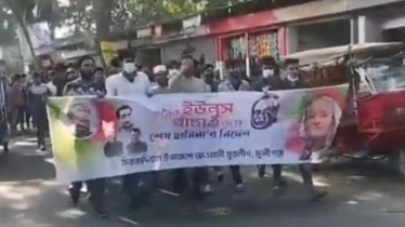 নিষিদ্ধঘোষিত যুবলীগ-ছাত্রলীগের মিছিল, তিন পুলিশ সদস্য ক্লোজড