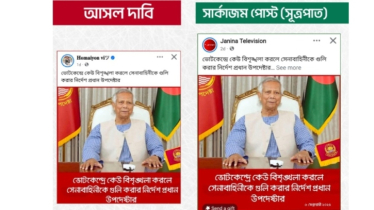 সেনাবাহিনীকে গুলি করার নির্দেশ দেননি প্রধান উপদেষ্টা