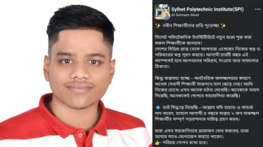অস্বচ্ছল শিক্ষার্থীর পড়াশোনার দায়িত্ব নেবেন ছাত্রদল নেতা আহাদ