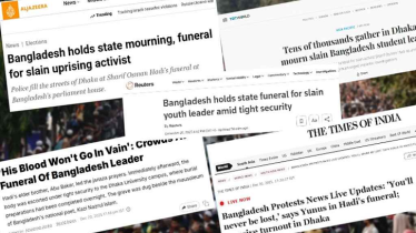 শহিদ ওসমান হাদির জানাজায় জনস্রোতের খবর বিশ্ব গণমাধ্যমে  