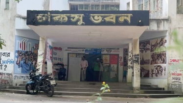 চাকসুর চূড়ান্ত ভোটার তালিকা প্রকাশ, মনোনয়ন ফরম বিক্রি শুরু