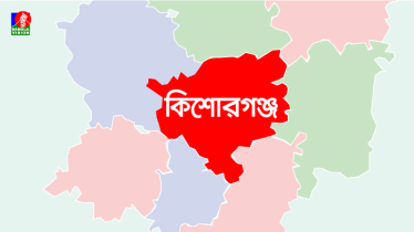 কিশোরগঞ্জে প্রতিপক্ষকে ফাঁসাতে নিজ মেয়েকে হত্যার অভিযোগে ৩ জনের মৃত্যুদণ্ডাদেশ