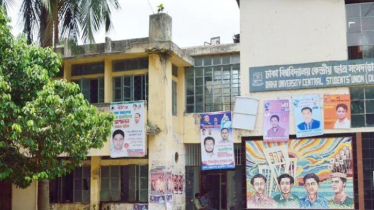 ডাকসু নির্বাচনের জন্য প্রধানসহ ১০ রিটার্নিং কর্মকর্তা নিয়োগ
