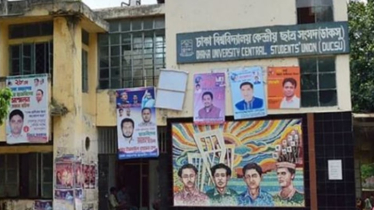 ডাকসু নির্বাচন নিয়ে ছাত্র সংগঠনগুলোর মধ্যে মিশ্র প্রতিক্রিয়া