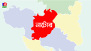 নাটোরে চোর সন্দেহে গণপিটুনিতে নিহত ১