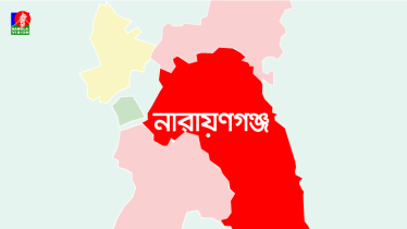 নারায়ণগঞ্জে মাদকের অভিযানে গিয়ে মারধরের শিকার পুলিশ!