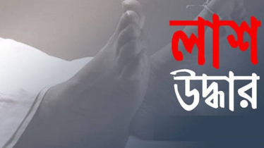 এবার ৭০ বছরের বৃদ্ধার গলাকাটা লাশ উদ্ধার এবার ৭০ বছরের বৃদ্ধার গলাকাটা লাশ উদ্ধার