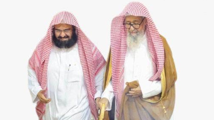 সৌদির নতুন গ্র্যান্ড মুফতিকে অভিনন্দন জানালেন শায়খ সুদাইস সৌদির নতুন গ্র্যান্ড মুফতিকে অভিনন্দন জানালেন শায়খ সুদাইস