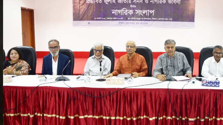 প্রধানমন্ত্রী পদে ১০ বছরের বেশি নয় প্রস্তাবে একমত ৮৯ ভাগ মানুষ