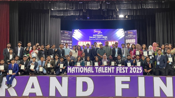 ন্যাশনাল ট্যালেন্ট ফেস্ট ২০২৫ অনুষ্ঠিত: দিনব্যাপী উৎসবে সৃজনশীলতার জোয়ার