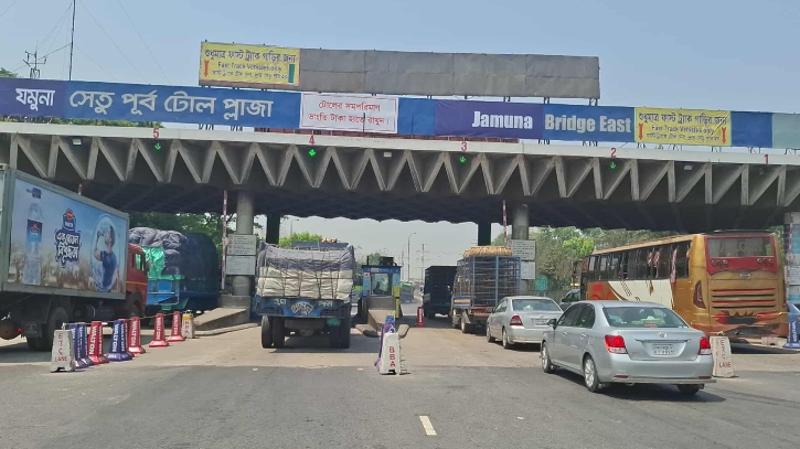 ঈদযাত্রায় ৬ দিনে যমুনা সেতুতে ১৬ কোটি ৭৯ লাখ টাকার টোল আদায় ঈদযাত্রায় ৬ দিনে যমুনা সেতুতে ১৬ কোটি ৭৯ লাখ টাকার টোল আদায়
