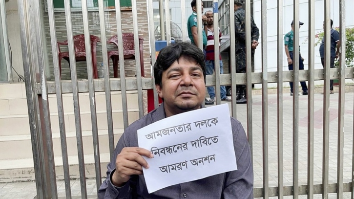 অবশেষে নিবন্ধন পাচ্ছে ‘আমজনতার দল’