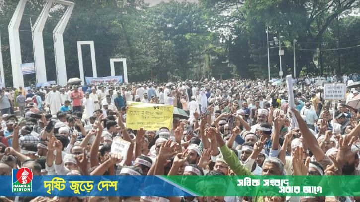 শহীদ মিনারে হাজার হাজার শিক্ষক, কিছুক্ষণের মধ্যে সচিবালয়ের উদ্দেশে রওনা