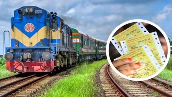 ঈদযাত্রায় বুধবার থেকে ট্রেনের অগ্রিম টিকিট বিক্রি শুরু ঈদযাত্রায় বুধবার থেকে ট্রেনের অগ্রিম টিকিট বিক্রি শুরু