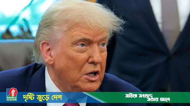 বাগরাম বিমান ঘাঁটি ফেরত না দিলে ভয়াবহ পরিণতি, আফগানিস্তানকে ট্রাম্পের হুঁশিয়ারি