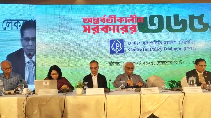 অন্তর্বর্তী সরকারের ১ বছরে বড় বিপর্যয় থেকে রক্ষা পেয়েছে অর্থনীতি: সিপিডি