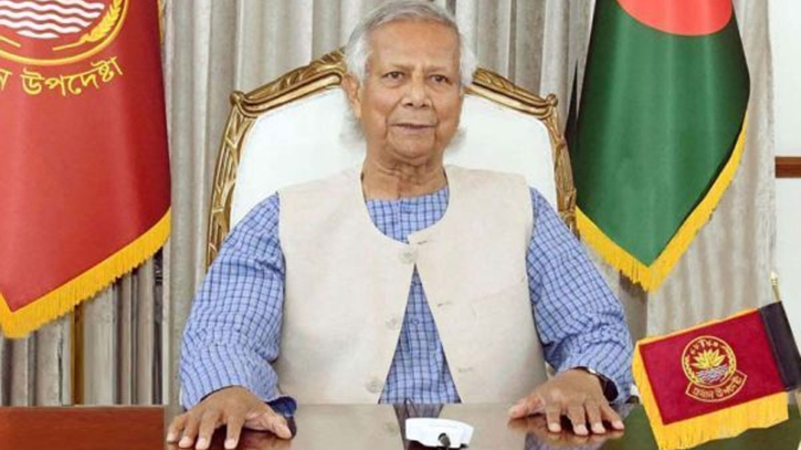 বৈষম্যহীন নতুন বাংলাদেশ শুধু স্বপ্ন নয়, বাস্তব হয়ে উঠবে: ড. ইউনূস বৈষম্যহীন নতুন বাংলাদেশ শুধু স্বপ্ন নয়, বাস্তব হয়ে উঠবে: ড. ইউনূস
