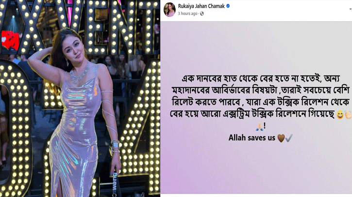 এক দানবের হাত থেকে বের হতেই অন্য মহাদানবের আবির্ভাব: চমক এক দানবের হাত থেকে বের হতেই অন্য মহাদানবের আবির্ভাব: চমক