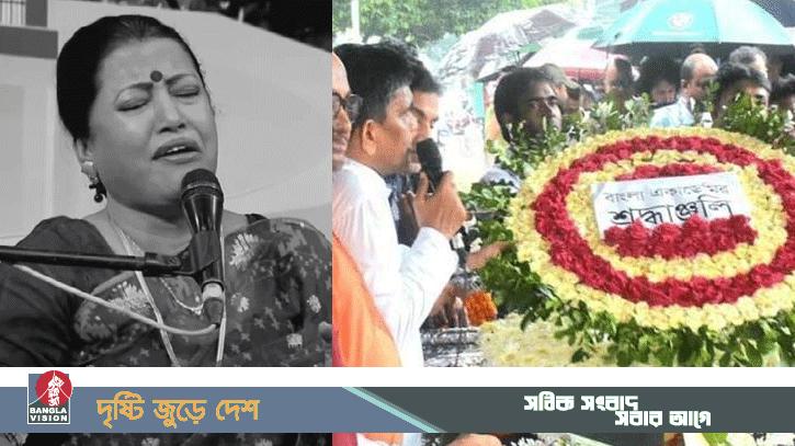 শহীদ মিনারে ফরিদা পারভীনের শেষ শ্রদ্ধা