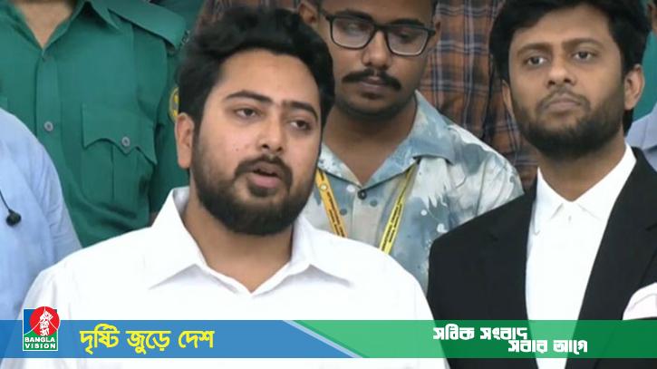 আজ শেখ হাসিনার বিরুদ্ধে সাক্ষ্য দেবেন এনসিপি নেতা নাহিদ ইসলাম