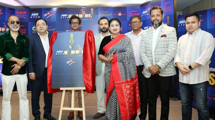 ২৪তম সিজেএফবি পারফর্মেন্স অ্যাওয়ার্ড ঘোষণা