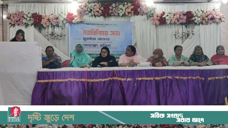 হেলথ ভিজিটর পদকে ১০ম গ্রেডে দ্বিতীয় শ্রেণিতে উন্নীত করার দাবি