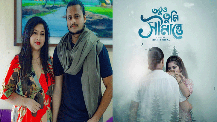 শাবনূরের ‘রঙ্গনা’ সিনেমার পরিচালক এবার শুরু করলেন অভিনয়