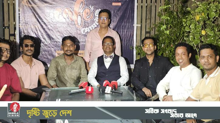দেশের প্রথম সিটকম সিরিজ ‘ক্যাফে সোসাইটি’