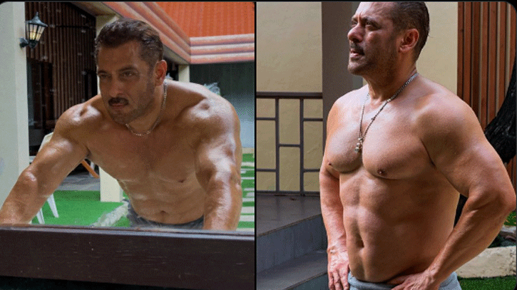 ৫৯ বছরে এসেও সিক্স প্যাক সালমানের