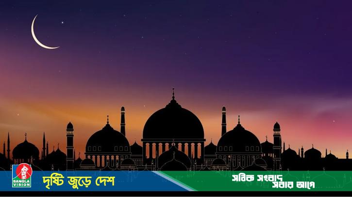 আগামীকাল পবিত্র ঈদে মিলাদুন্নবী (সা.)