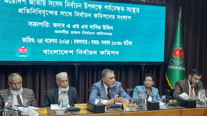 রাজনীতির সঙ্গে যুক্ত কাওকে নির্বাচনী পর্যবেক্ষক হিসেবে নিয়োগ দেওয়া হবে না: সিইসি