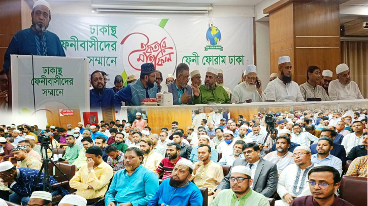 ফেনীতে মেডিকেল ও বিশ্ববিদ্যালয় প্রতিষ্ঠার দাবি ফেনী ফোরাম ঢাকা’র ফেনীতে মেডিকেল ও বিশ্ববিদ্যালয় প্রতিষ্ঠার দাবি ফেনী ফোরাম ঢাকা’র