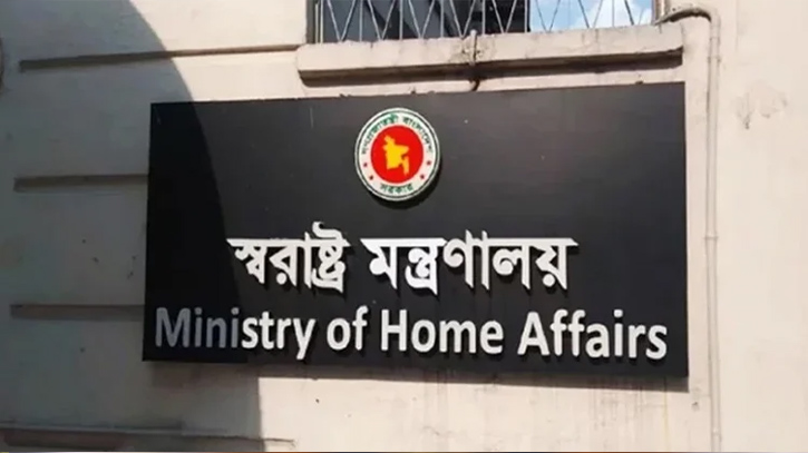 সাড়ে দশ হাজারেরও বেশি হয়রানিমূলক রাজনৈতিক মামলা প্রত্যাহারের সিদ্ধান্ত সাড়ে দশ হাজারেরও বেশি হয়রানিমূলক রাজনৈতিক মামলা প্রত্যাহারের সিদ্ধান্ত
