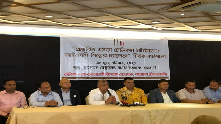 সর্বনিম্ন প্যাকেজ ৮০০ টাকায় ৫০ এমবি নির্ধারণের দাবি আইএসপিএবি`র সর্বনিম্ন প্যাকেজ ৮০০ টাকায় ৫০ এমবি নির্ধারণের দাবি আইএসপিএবি`র