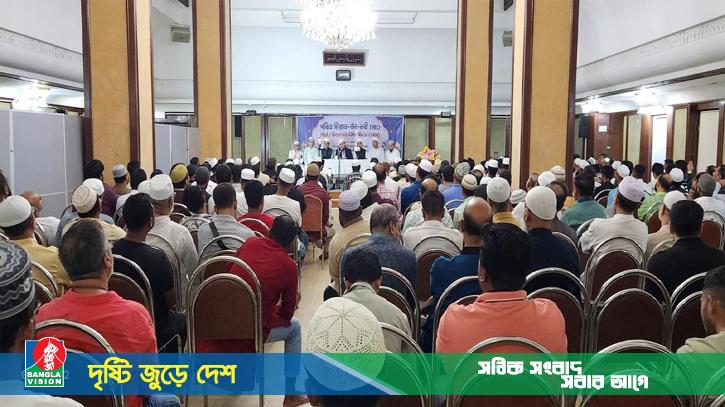 হংকং-এ ‘পবিত্র সীরাত-উন-নবী (সা.)’ শীর্ষক সেমিনারে শায়খ আহমাদুল্লাহ