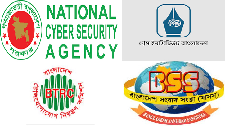 ভুয়া তথ্য, গুজব ও বিভ্রান্তি প্রতিরোধে সরকারের বিশেষ সেলের কার্যক্রম শুরু