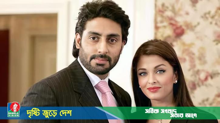 গুগল ও ইউটিউবের বিরুদ্ধে মামলা ঐশ্বরিয়া-অভিষেকের