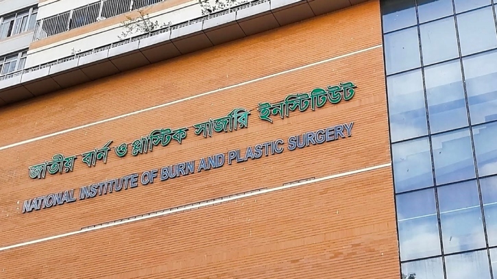 মাইলস্টোন ট্র্যাজেডি: মৃত্যুর মিছিলে যোগ দিলেন আরও এক শিক্ষার্থী মাইলস্টোন ট্র্যাজেডি: মৃত্যুর মিছিলে যোগ দিলেন আরও এক শিক্ষার্থী