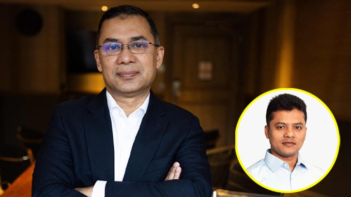 ‘আগামীর সম্ভাবনাময় বাংলাদেশ ও তারেক রহমান’