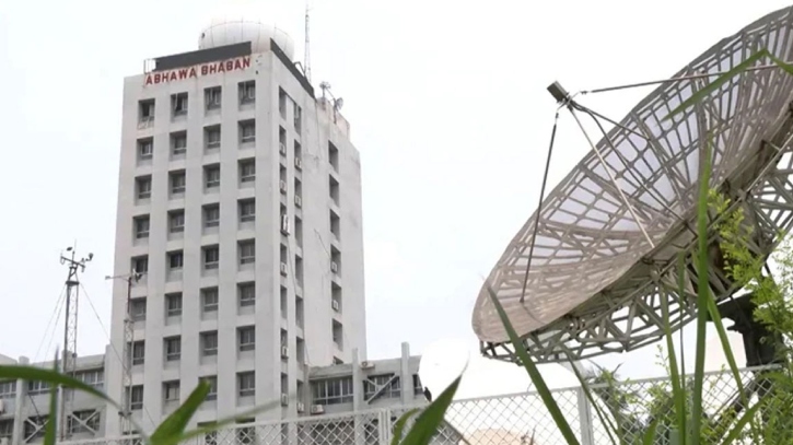 শীত নিয়ে নতুন বার্তা দিলো আবহাওয়া অফিস