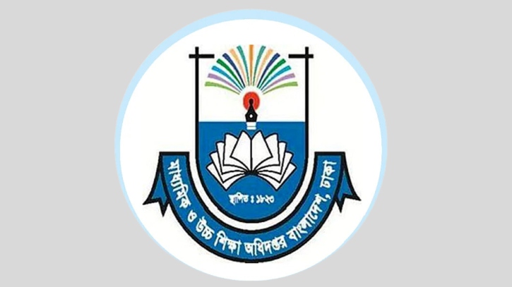 ফেসবুক ব্যবহারে শিক্ষক-কর্মচারীদের সতর্ক থাকার নির্দেশ মাউশির ফেসবুক ব্যবহারে শিক্ষক-কর্মচারীদের সতর্ক থাকার নির্দেশ মাউশির